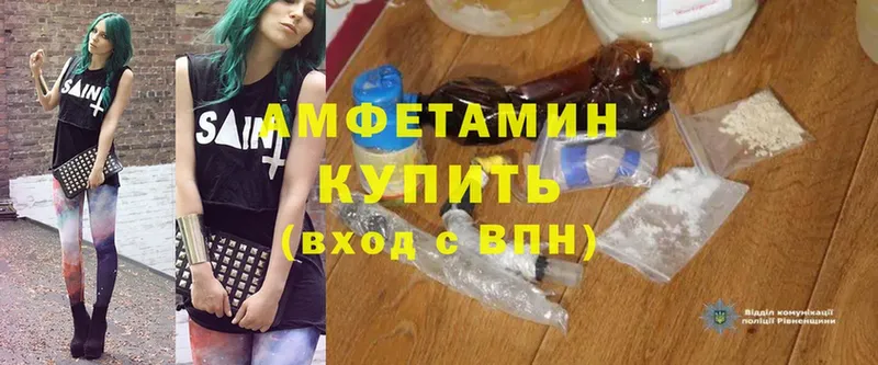 Amphetamine 98%  MEGA вход  Жуков 