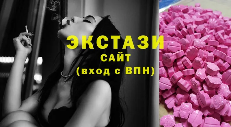 KRAKEN ONION  купить наркотики цена  Жуков  Ecstasy Philipp Plein 