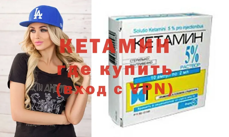 КЕТАМИН ketamine  купить наркотики цена  Жуков 