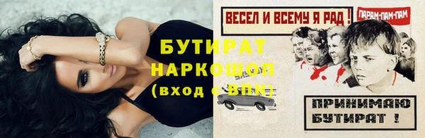 экстази Бронницы