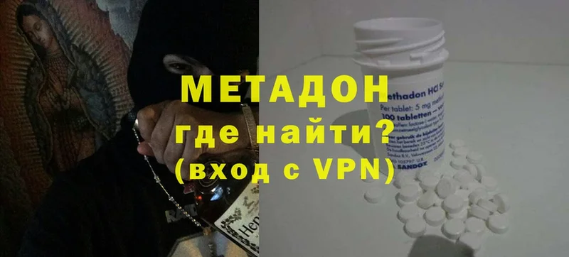 закладки  Жуков  Метадон VHQ 